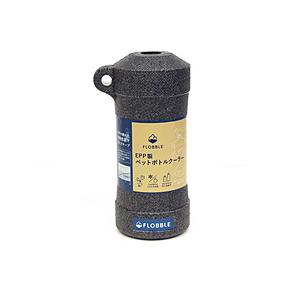 石山 ペットボトルクーラー 保冷 保温 350ml〜600ml FLOBBLE