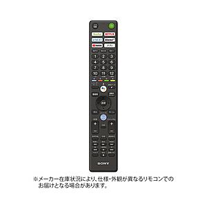 SONY(ソニー) 純正テレビ用リモコン