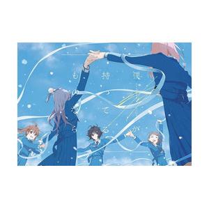 ソニーミュージックマーケティング 22/7/ 僕が持ってるものなら 完全生産限定盤A 【sof001...