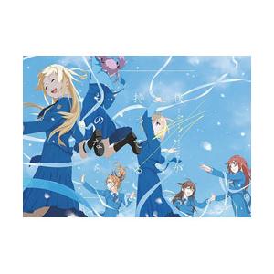 ソニーミュージックマーケティング 22/7/ 僕が持ってるものなら 完全生産限定盤B