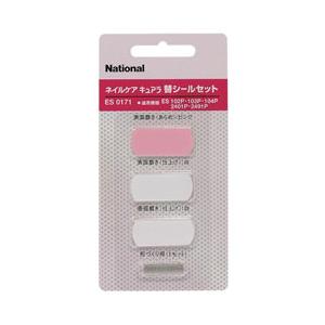 Panasonic(パナソニック) ES0171　ネイルケアキュアラ用 替えシールセット