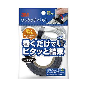 3Mジャパン 3M ワンタッチベルト（ブラック） NC-2232R3