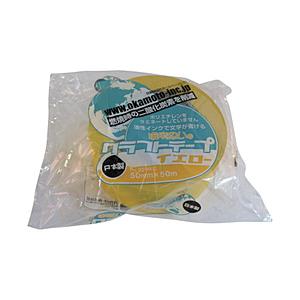 オカモト クラフトテープ環境思いカラー黄　224WC5050Y