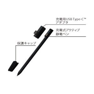 dynabook(ダイナブック) 充電式アクティブ静電ペン   PA5342N-2PEN [振込不可...