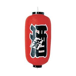 カドキ ビニール提灯 印刷9号長型 酒 b206 ＜YTY03001＞ [振込不可]