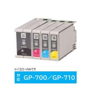 EPSON(エプソン) 【純正】 ICTM70Y-S 純正プリンターインク ビジネスインクジェット ...