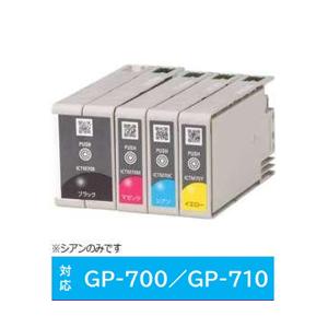 EPSON(エプソン) 【純正】 ICTM70C-S 純正プリンターインク ビジネスインクジェット ...