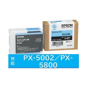 EPSON(エプソン) 【純正】 ICLC48 純正プリンターインク ライトシアン