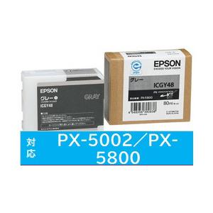 EPSON(エプソン) 【純正】 ICGY48 純正プリンターインク グレー [振込不可]