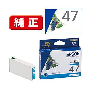 EPSON(エプソン) 【純正】 ICC47 純正プリンターインク Colorio（カラリオ） シア...