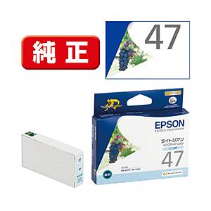 EPSON(エプソン) 【純正】 ICLC47 純正プリンターインク Colorio（カラリオ） ラ...