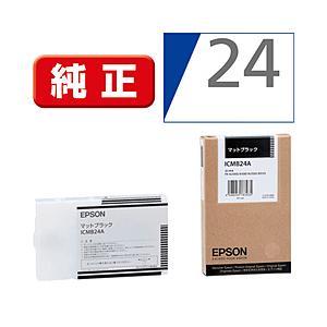 EPSON(エプソン) 【純正】 ICMB24A 純正プリンターインク 大判プリンター マットブラック｜y-sofmap