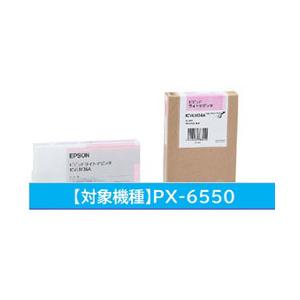 EPSON(エプソン) 【純正】 ICVLM36A 純正プリンターインク 大判プリンター ビビッドラ...