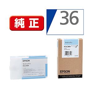 EPSON(エプソン) 【純正】 ICLC36A 純正プリンターインク 大判プリンター ライトシアン