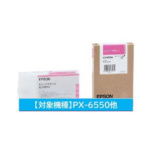 EPSON(エプソン) 【純正】 ICVM36A 純正プリンターインク 大判プリンター ビビッドマゼ...