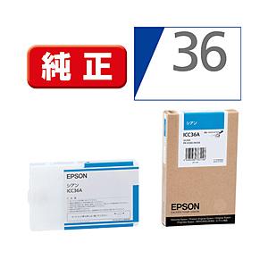 EPSON(エプソン) 【純正】 ICC36A 純正プリンターインク 大判プリンター シアン