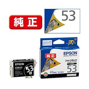 EPSON(エプソン) 【純正】 ICBK53 純正プリンターインク Proselection（プロ...