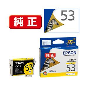EPSON(エプソン) 【純正】 ICY53 純正プリンターインク Proselection（プロセ...