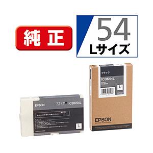 EPSON(エプソン) 【純正】 ICBK54L 純正プリンターインク ビジネスインクジェット ブラ...