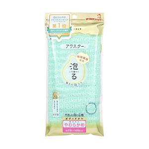 キクロン アワスター やわらかめ グリーン [振込不可]