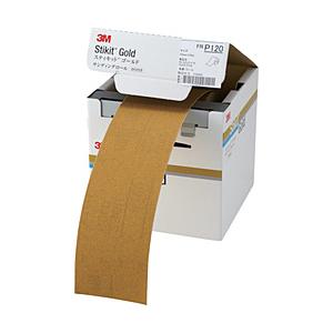 3Mジャパン ３Ｍ　スティキット　ゴールドフィニッシングロール　＃１２０　７５ｍｍＸ２５ｍ