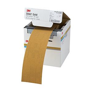 3Mジャパン ３Ｍ　スティキット　ゴールドフィニッシングロール　＃１５０　７５ｍｍＸ３５ｍ