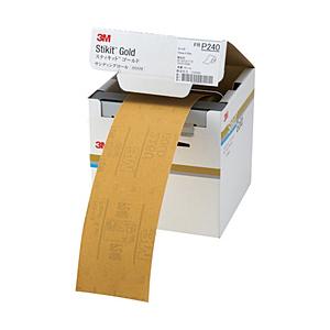 3Mジャパン ３Ｍ　スティキット　ゴールドフィニッシングロール　＃２４０　７５ｍｍＸ３５ｍ