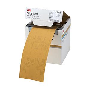 3Mジャパン ３Ｍ　スティキット　ゴールドフィニッシングロール　＃２４０　９５ｍｍＸ３５ｍ