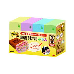 3Mジャパン 辞書引き用ふせん Post-it(ポスト・イット)  JBF-1000