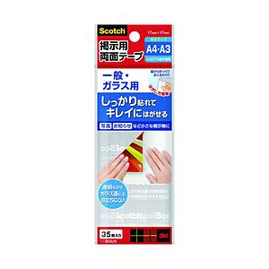 3Mジャパン 掲示用タブ一般・ガラス用 Scotch(スコッチ)  859JN
