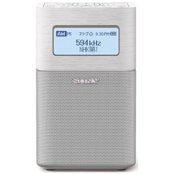SONY(ソニー) SRF-V1BT ホームラジオ ホワイト [AM/FM /ワイドFM対応] 【8...