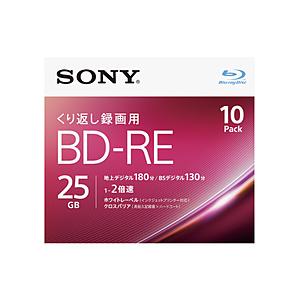 SONY(ソニー) 10BNE1VJPS2 録画用BD-RE Sony ホワイト [10枚 /25GB /インクジェットプリンター対応]｜y-sofmap