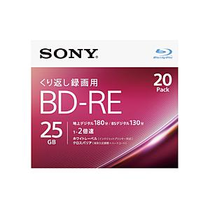 SONY(ソニー) 20BNE1VJPS2 録画用BD-RE Sony ホワイト [20枚 /25GB /インクジェットプリンター対応]｜y-sofmap
