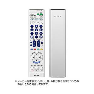 SONY(ソニー) マルチリモコン  RMP-Z210D W RM-PZ210DWW