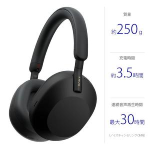 ソニー ワイヤレスヘッドホン WH-1000X...の詳細画像1
