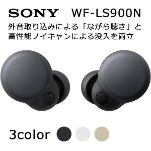 ソニー フルワイヤレスイヤホン LinkBuds S WF-LS900NBC ブラック ［リモコン・マイク対応/ワイヤレス(左右分離)/Bluetooth/ノイズキャンセリング対応］｜y-sofmap