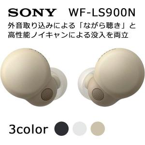 オーディオ機器 イヤフォン SONY 完全ワイヤレスイヤホン LinkBuds S WF-LS900N-CC エクリュ 