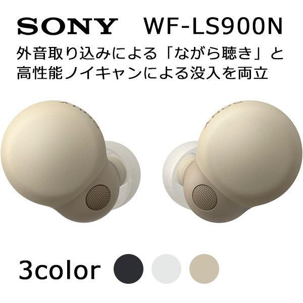ソニー フルワイヤレスイヤホン LinkBuds S WF-LS900NCC エクリュ ［リモコン・...