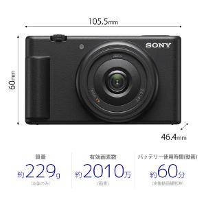 SONY(ソニー) VLOGCAM ZV-1F...の詳細画像1