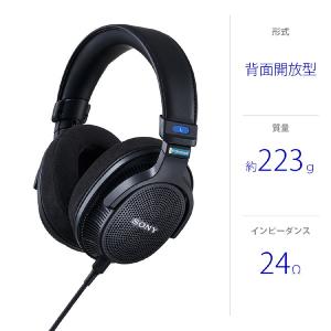 SONY(ソニー) モニターヘッドホン ブラッ...の詳細画像1