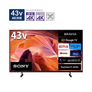 SONY(ソニー) 液晶テレビ BRAVIA(ブラビア) KJ-43X80L ［43V型 /Blue...