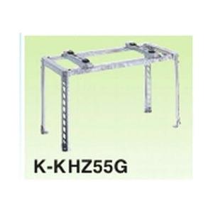 ダイキン 高置台 K-KHZ55G