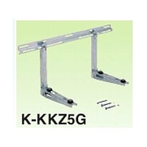 ダイキン 壁面置台   K-KKZ5G