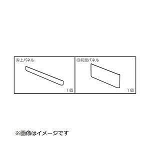 ダイキン セミオーダーパネル BCF40V-T
