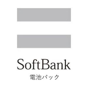 SoftBank 【ソフトバンク純正】卓上ホルダー（SIEAE1）