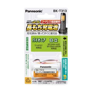 Panasonic(パナソニック) コードレス子機用充電池　BK-T313