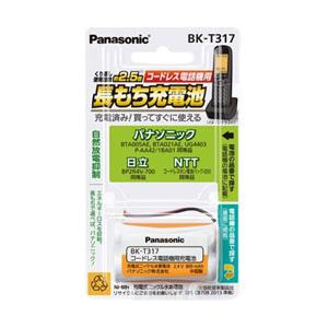 Panasonic(パナソニック) コードレス子機用充電池　BK-T317