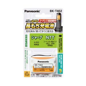 Panasonic(パナソニック) コードレス子機用充電池　BK-T402 [振込不可]｜y-sofmap