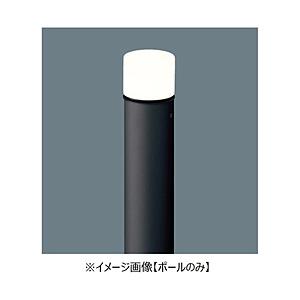 Panasonic(パナソニック) エントランスライト用ポール   HK25352B
