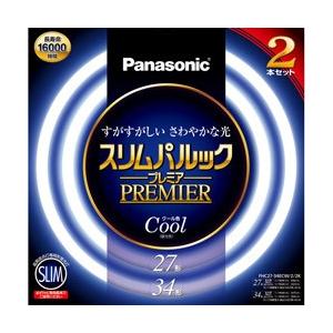 Panasonic パナソニック 丸形スリム蛍光ランプ スリムパルックプレミア 27形 34形 クール色 2本入 Fhc27 34ecw 2 2k ソフマップpaypayモール店 通販 Paypayモール
